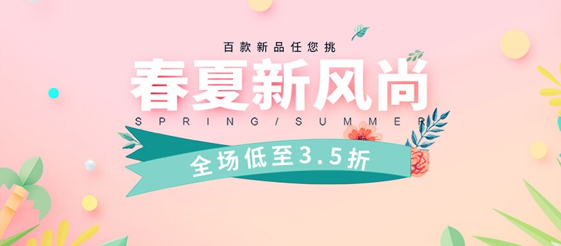 软播1